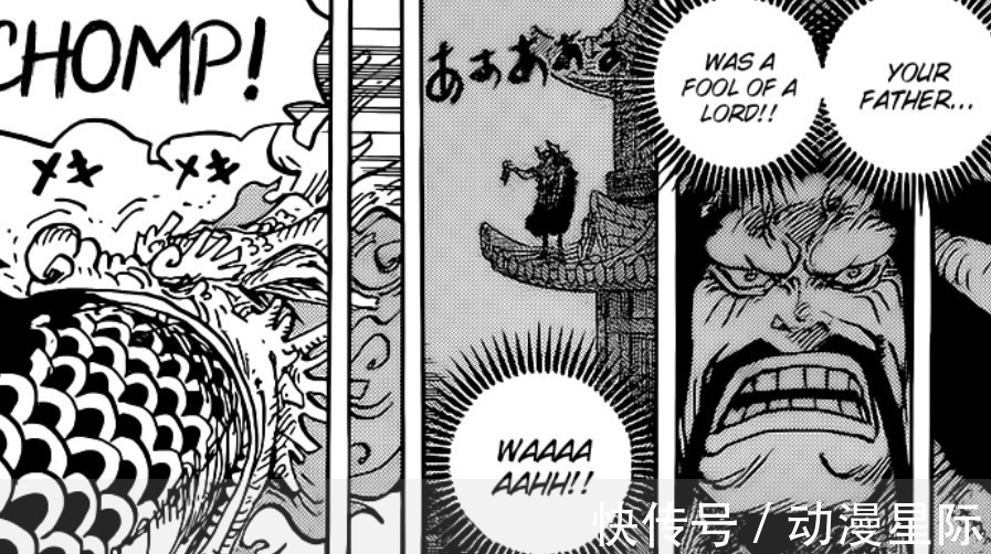 杰克|海贼王1026话:基德沦为路飞的迷弟,杰克被誉为皇团干部之耻