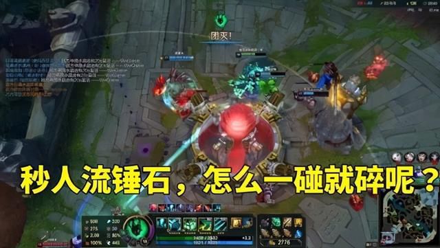 玩家|LOL无限火力最冷门后期大爹诞生！不仅肉还能秒人，玩家直呼离谱
