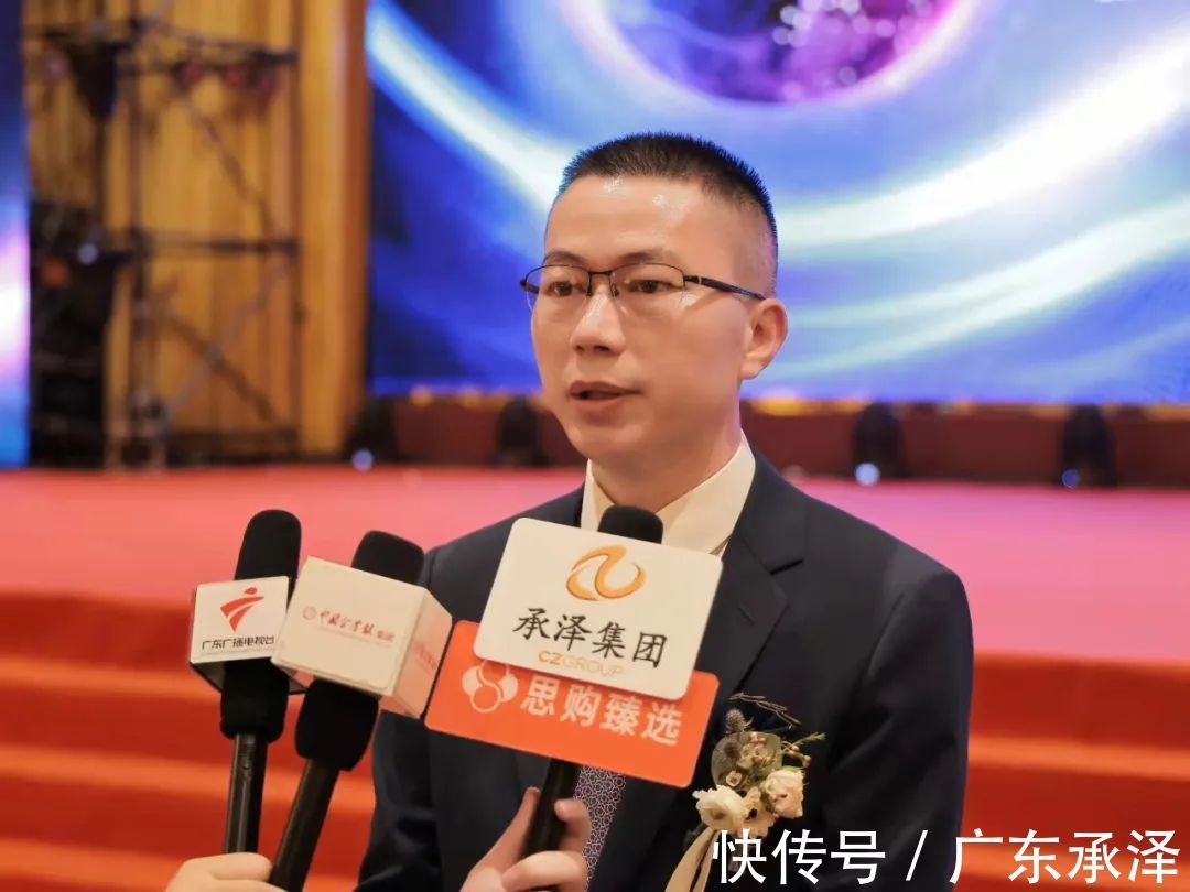 发布会|承泽集团上市战略发布会圆满落幕!