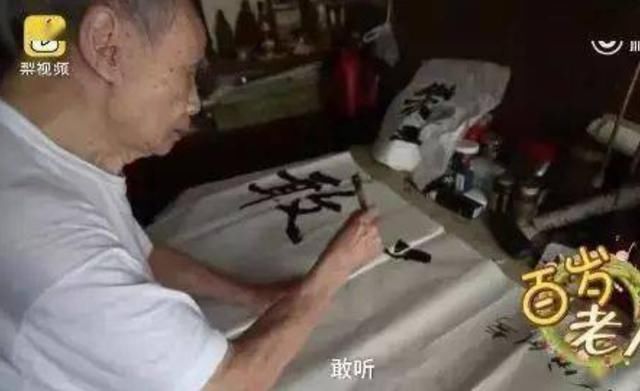 老爷爷|103岁的“肌肉爷爷”，眼不花，手不抖，或许这就是健身的功劳