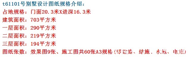 别墅|超级漂亮的欧式别墅，气质极佳，没人说不好看。