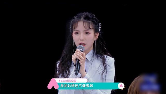 bm風|《創造營》陳卓璇低情商出圈了！貢獻年度金句：是我站得不夠高嗎