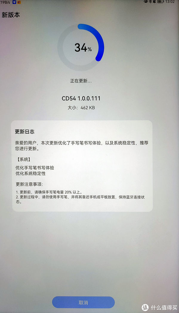 手写笔|简单聊一聊华为手写笔 M-Pencil 2 及相关搭配软件