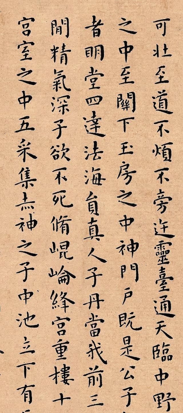 大学生$一位清华的大学生,闭门练字20多年,他的小楷现在能卖到1200万!