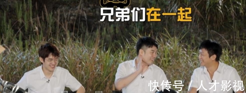 建议《五哈》改名为刘昊然受难记,节目没有返场嘉宾是有原因的