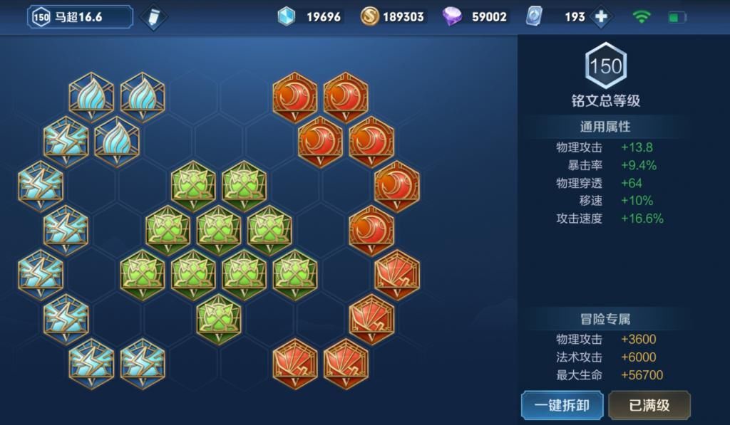 连枪|马超初级理解——如何做到丝滑且无缝的连枪
