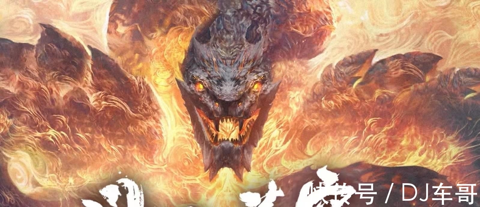 大斗师@《斗破苍穹》之中尴尬的境界,被很多人遗忘,纳兰嫣然是直接跳过