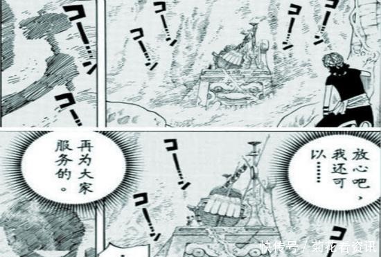 鬼魂|海贼王已知的五个鬼魂,一个完虐5亿海贼,一个比龙危险