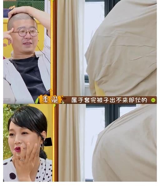 做家务的男人2|许佳琪不会套被单做饭，生活常识堪比三岁儿童，黄景瑜实力拆台