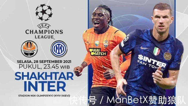 球队|欧冠前瞻:矿工VS国米 意甲豪门力求首胜