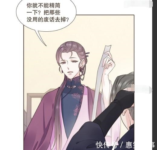 发号施令|代嫁丞相:诸葛军事小信鸽很命苦,手下犯错不处罚,有颜值撑着!