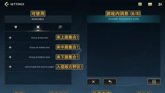 英雄|英雄联盟手游全中文翻译图，三分钟马上玩明白！
