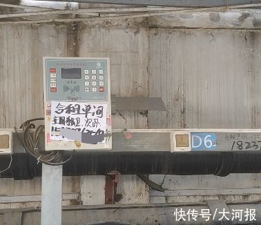 租房|毕业租房调查：一字之差就入“坑”