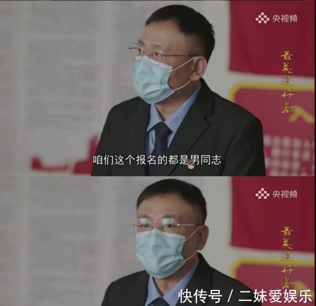 qt:badformat|《最美逆行者》被骂上热搜,真的一点都不冤