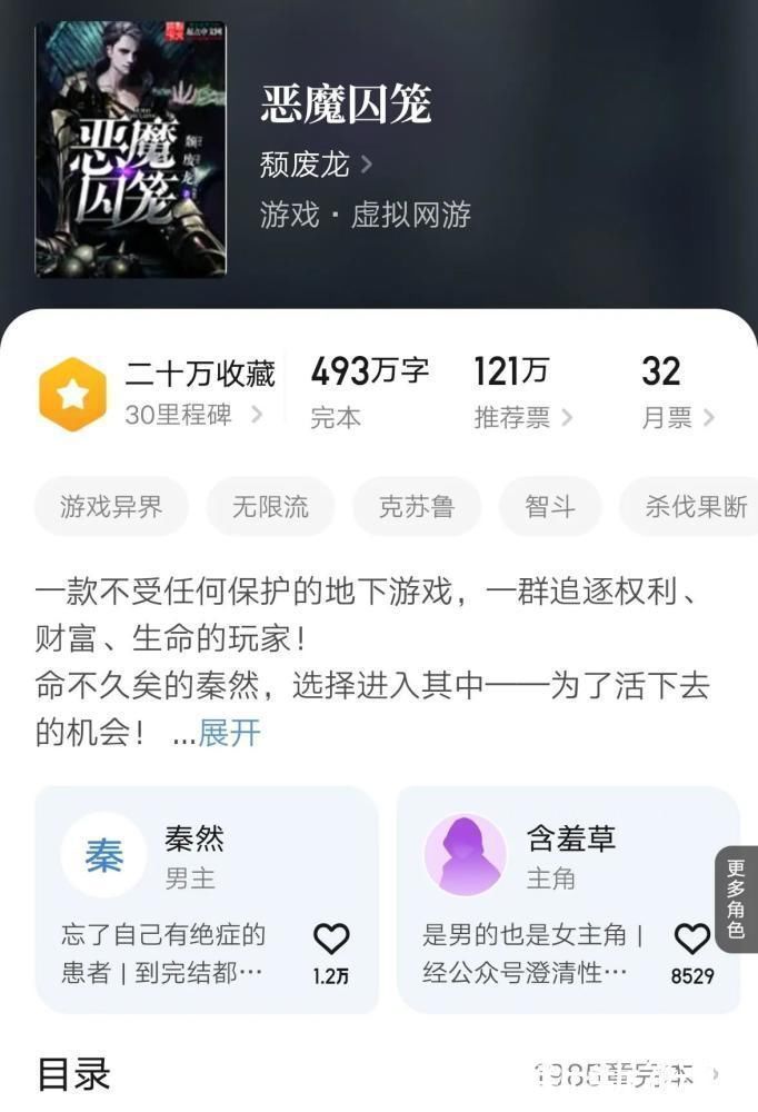 冷门|几本书名劝退实力精彩的精品小说，完结不久冷门好看，你看过几本