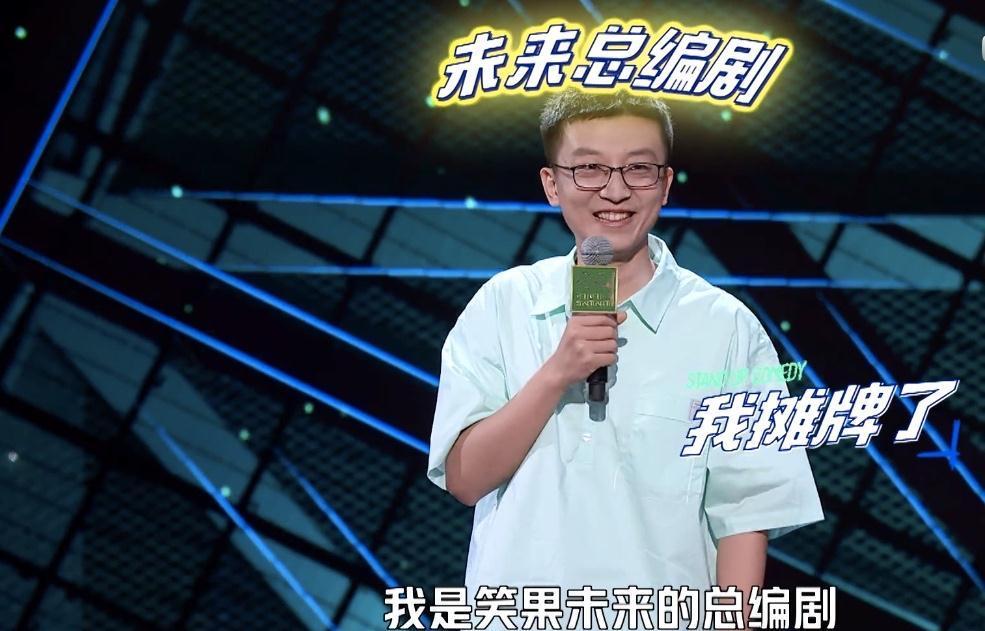 颜悦|敢拒绝徐峥、调侃谢娜,是李诞的世故,保护了周老板、杨笠的勇气