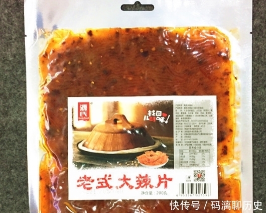 好吃|网评“最好吃”的8种零食,有你喜欢的吗?牛肉干排第4,第1是它