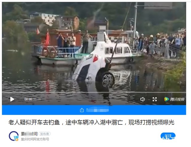 高压|过去一个月,这十多位钓友出钓再也没有回来!可长点心吧