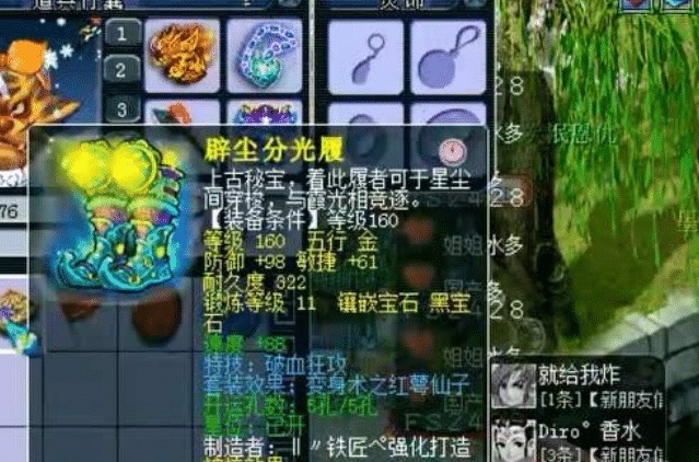 大神|梦幻西游随手点一下“血赚”，大神却摇头，除非是欧皇！