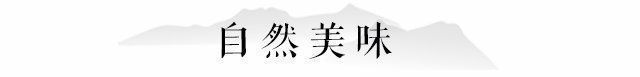 原生态|安吉竹林深处精品民宿，拥泉而居枕山而眠享山野静谧生活丨息心庐