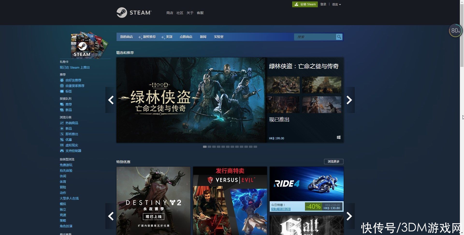 账号|怎么注册steam账号