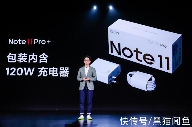 卢伟冰|卢伟冰实力翻盘，红米Note11Pro确认3个大动作，米粉：真的后悔了