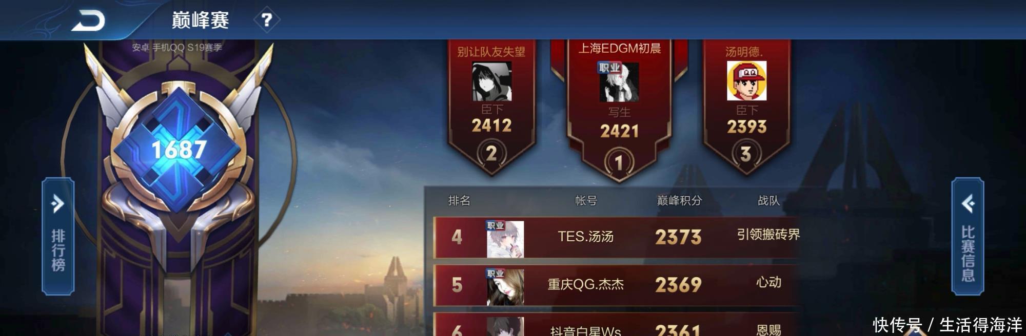 玩家|天美终于干了一件正事,体验服新调整,巅峰赛告别“卡分”玩家!