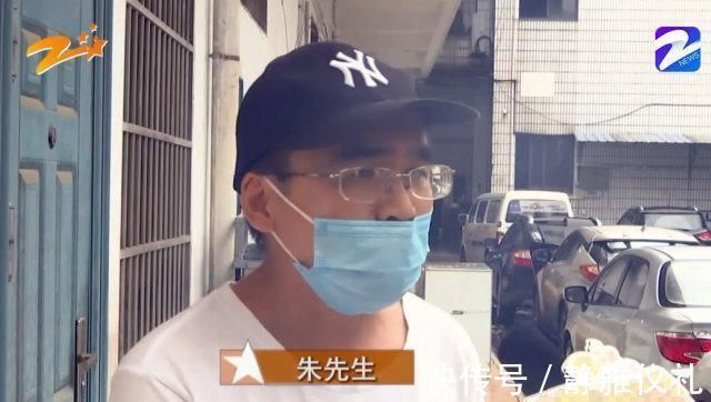 陌生人|男子花290万买房，每天被陌生人进屋参观，开发商的说法让人无语