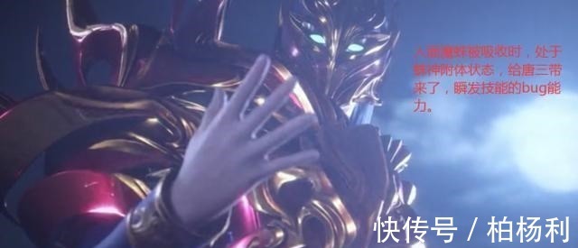 唐三重|斗罗大陆136集唐三八蛛魂骨再次升级,新能力令人羡慕又恐惧