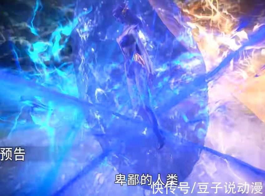 大白鲨|斗罗大陆:小白化人形身材爆炸,险些杀死唐三,小舞现身将其怒怼