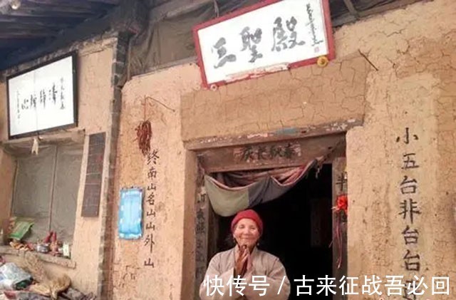 修行#王芝霞:中年顿悟归隐终南山,45年不见家人,自称能与佛祖对话