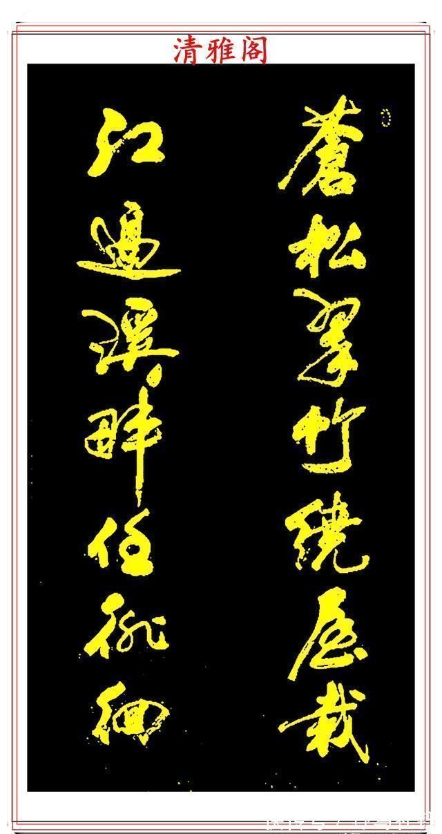 行书@现代实力派书法家董永西,精美行书作品欣赏,古朴浑厚,遒劲大气