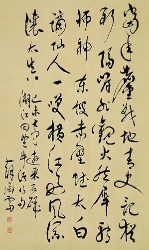  周瑞金|“生命的意义在于创造” | 海派艺术