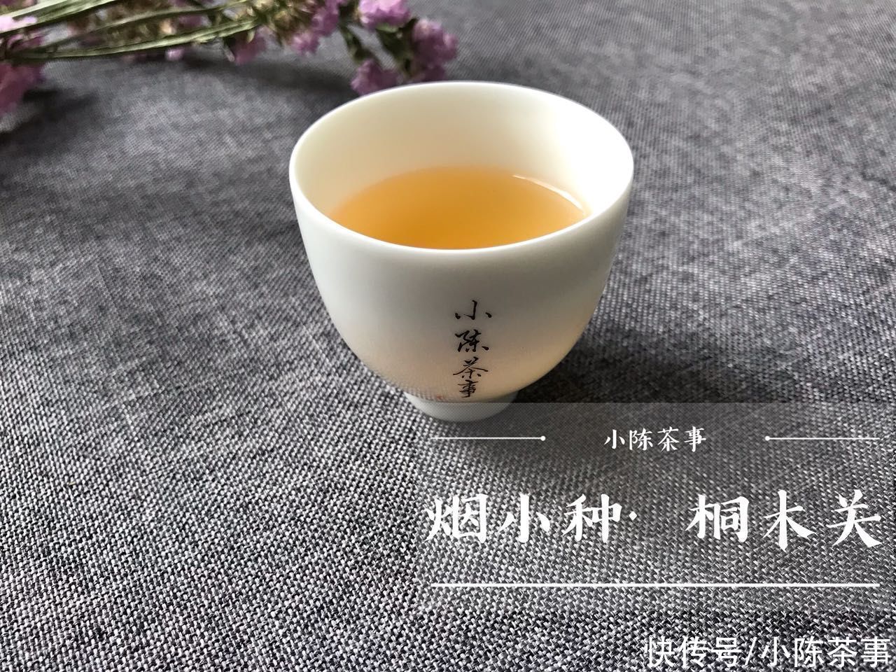 正山小种|条索碎的正山小种，属于红碎茶吗？不，看来你还不懂红茶的分类