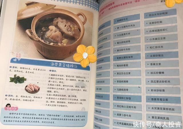 夏季|夏季天气炎热，孩子没有胃口，这几道菜有营养又美味