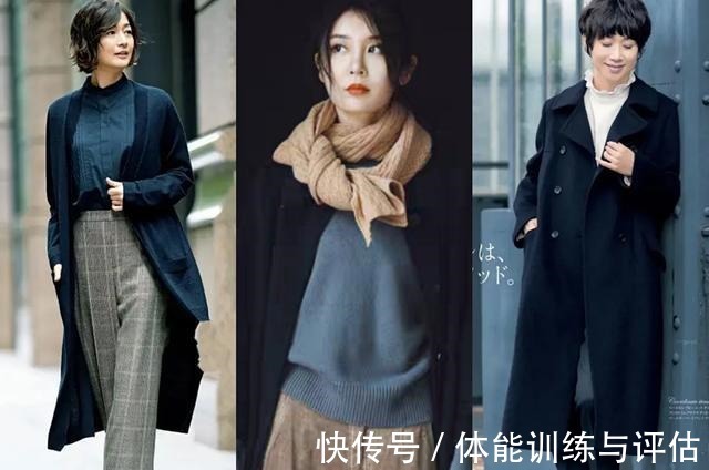 烟管裤 大衣要穿出高级感，内搭配色很重要，跟着时尚博主学起来！