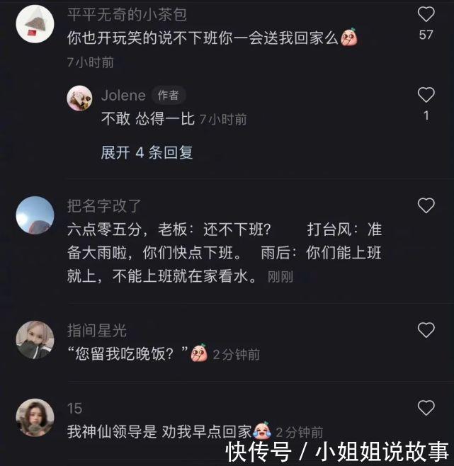 中国人|“现在的卖家能有多实在？？”哈哈哈哈中国人不骗中国人