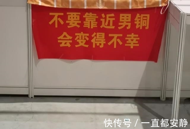 gl|正经人谁去漫展看Coser啊?都是去看野生横幅的