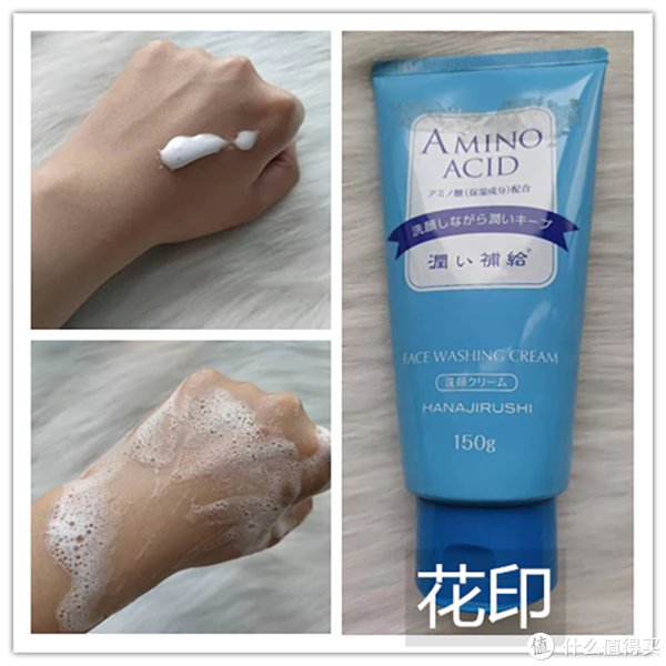 成分|2021年10款网红氨基酸洗面奶走心测评，告诉你油皮痘肌洗面奶该怎么选！