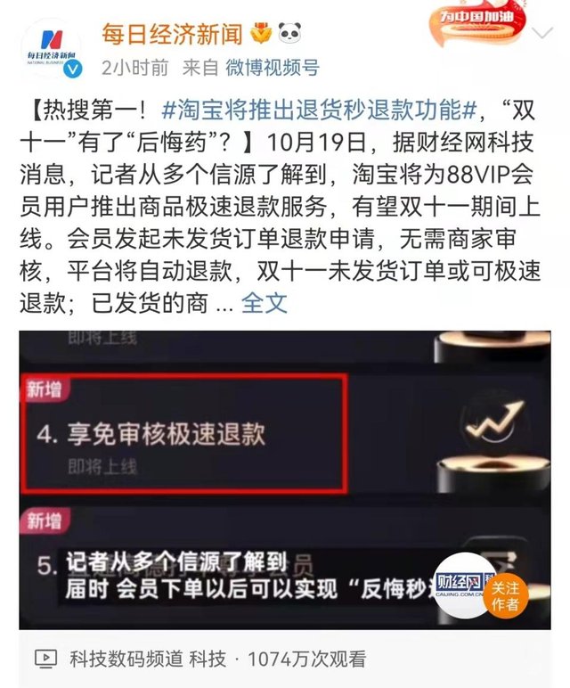 男妆|今年双十一，国货男妆C位出道