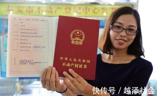 夫妻|房产证上不写夫妻的名字，该写谁的名字？5种选择，5种不同后果