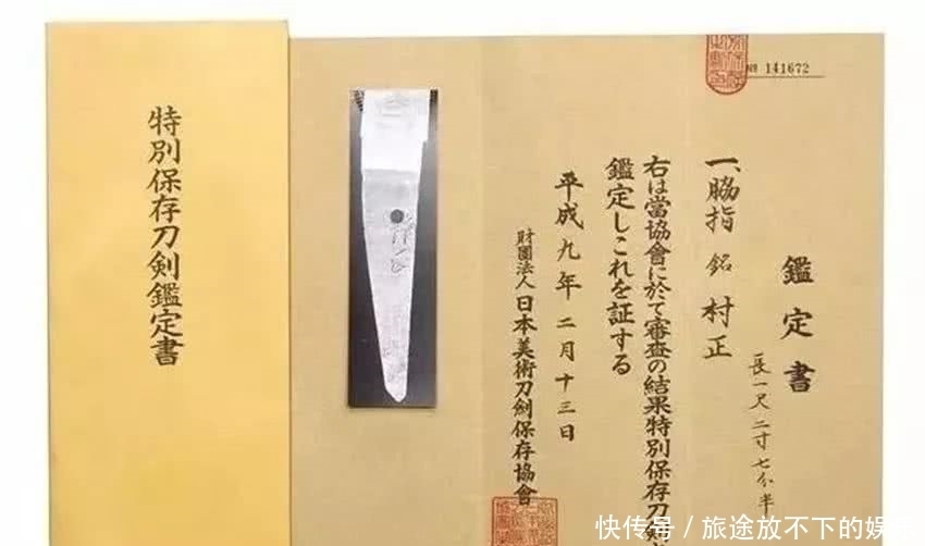 村正刀|日本著名的神剑:传说中的日本妖刀——村正妖刀