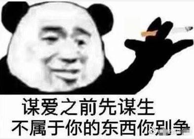  一心|对于《有匪》预告的吐槽，一心搞相亲的“峨媒山”不为所动