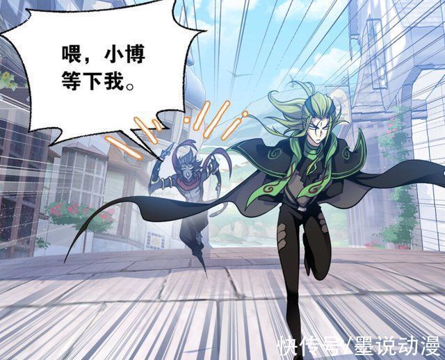 武魂殿|斗罗大陆毒斗罗和欧阳孙回归陆地,千仞雪完成天使第二考