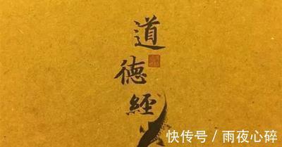 小和尚|《道德经》与人生|人生,就是在“有”与“无”之间寻找平衡