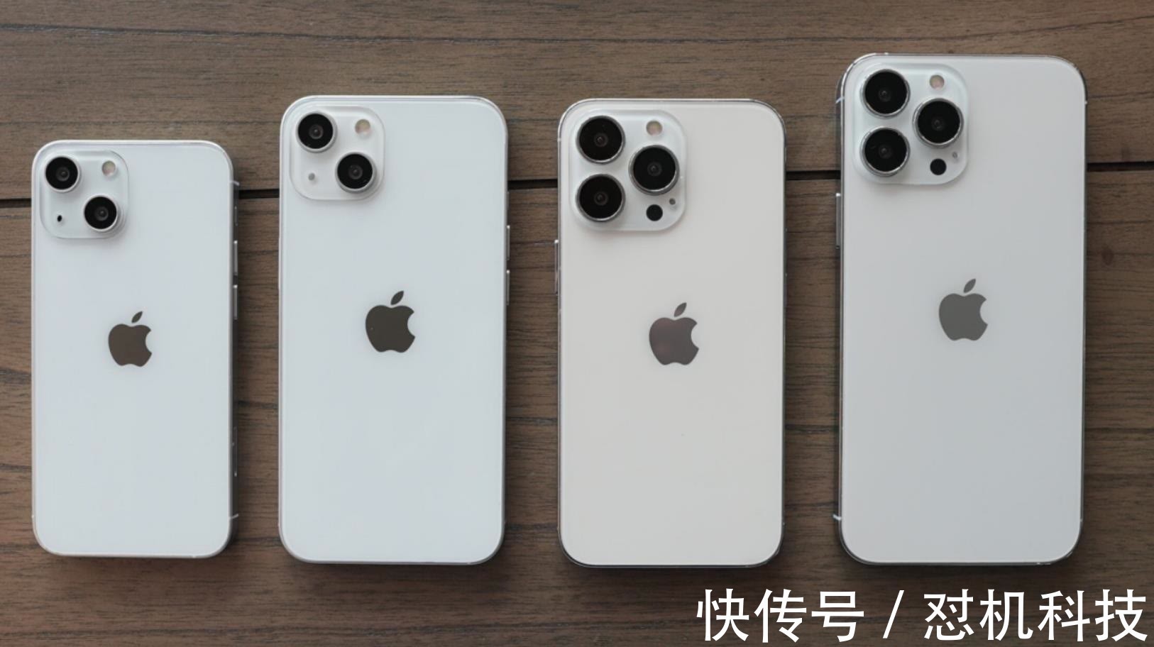 处理器|iPhone13系列，四款机型，到底该买谁？