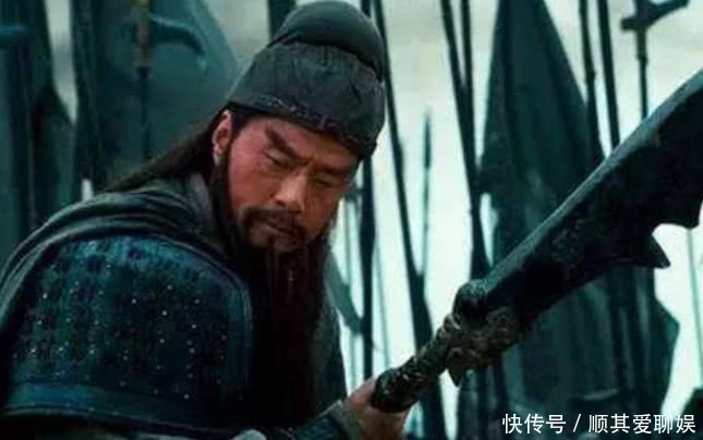 斩杀|关羽一生斩杀大将18员,神勇无比,为何唯独杀此人却感到后悔?