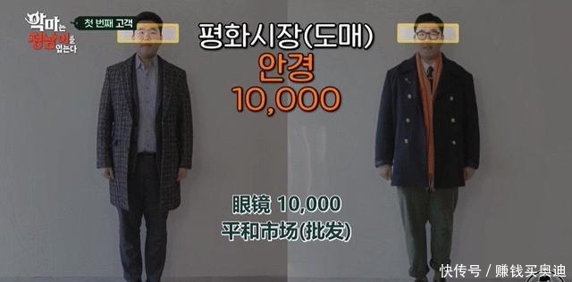 批发市场衣服秒杀大牌《麻浦靓仔》成人版