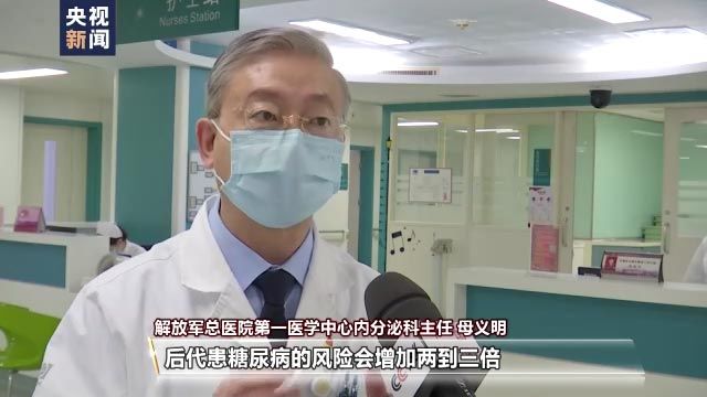 李玉秀|我国约有1.3亿患者！如何预防糖尿病？来看专家支招