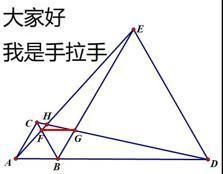 初中几何到底难在哪里呢？